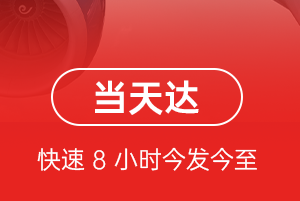 大水泊机场物流航空货运公司【机场