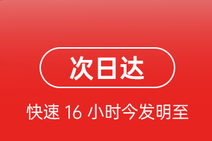 大水泊机场物流航空货运 航空货运