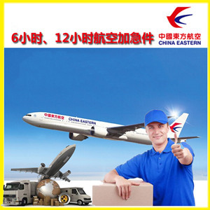 大水泊机场物流公司谈空运的四大作用是什么